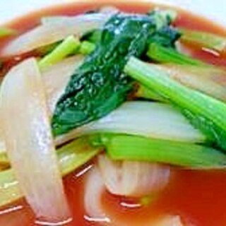 小松菜と玉葱のトマトスープ